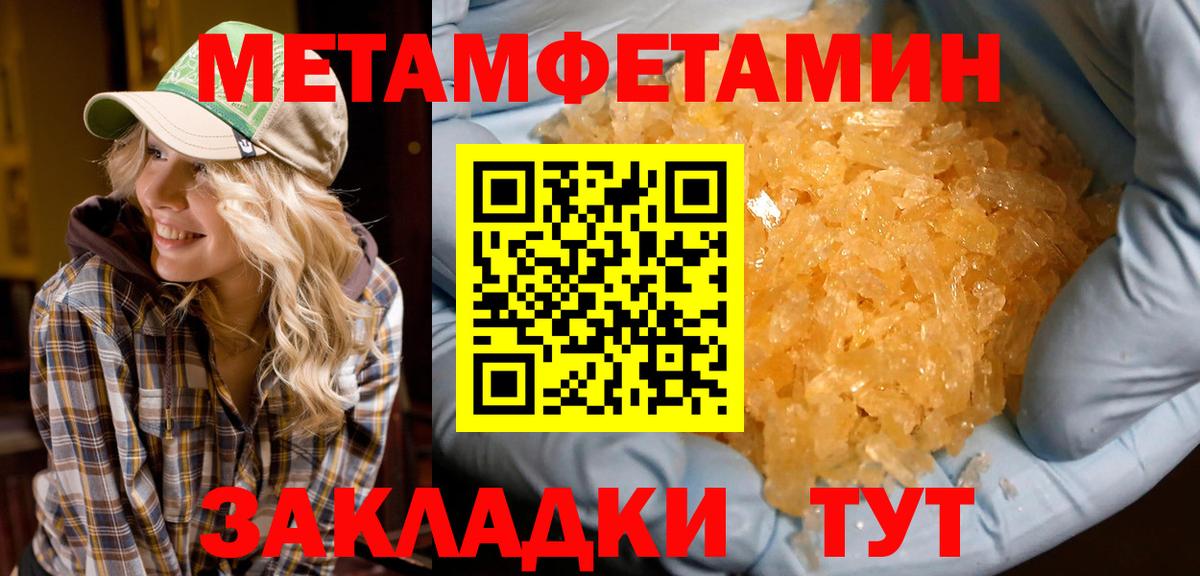 Амфетамин 97%  Вход с VPN  Amphetamine  Амфетамин  Вольск 