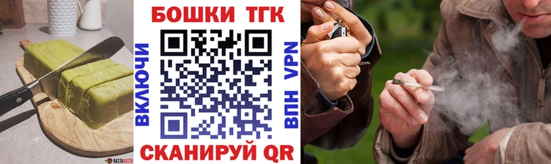 закладки  Вольск  Печенье с ТГК конопля 