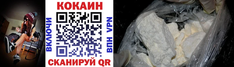 mega рабочий сайт  darknet наркотические препараты  КОКАИН 98%  где купить наркотик  Вольск 