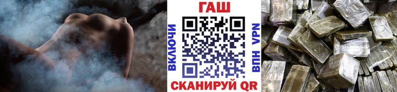 darknet как зайти  Вольск  ГАШ ice o lator 