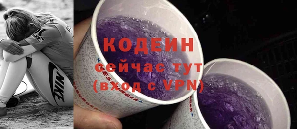 гидра Баксан