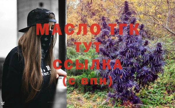 мефедрон VHQ Балабаново