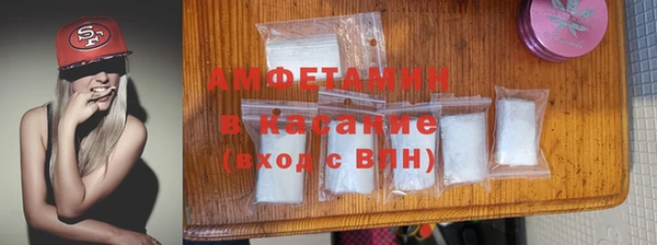 гидра Баксан