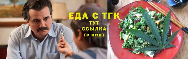 шишки Балахна