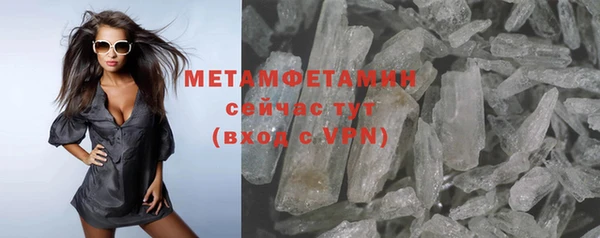 шишки Балахна