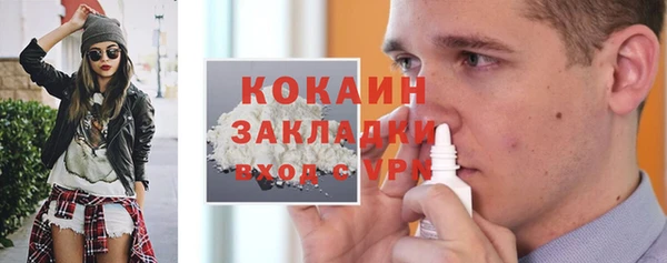 альфа пвп Семёнов