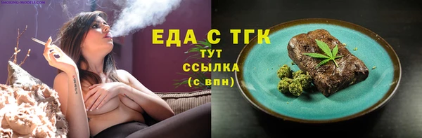 шишки Балахна