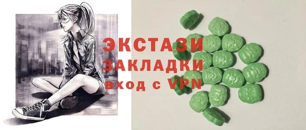 мефедрон VHQ Балабаново