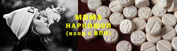 мефедрон VHQ Балабаново