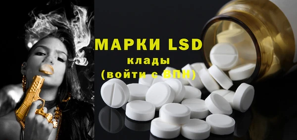 мефедрон VHQ Балабаново