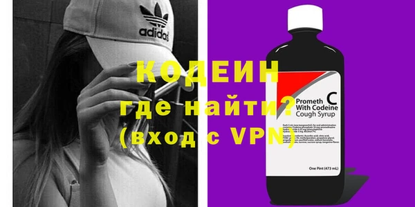 MDMA Premium VHQ Семилуки