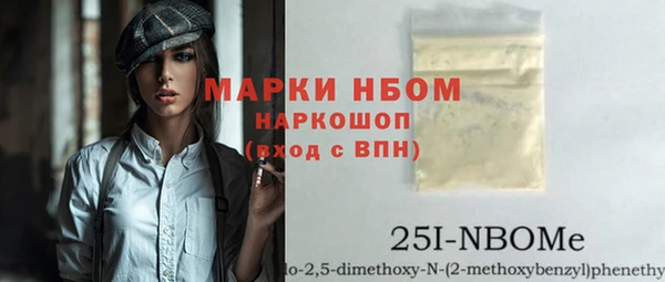 мефедрон VHQ Балабаново