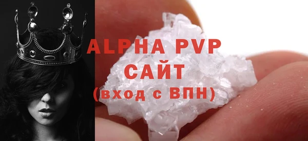 альфа пвп Семёнов