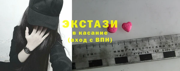 мефедрон VHQ Балабаново