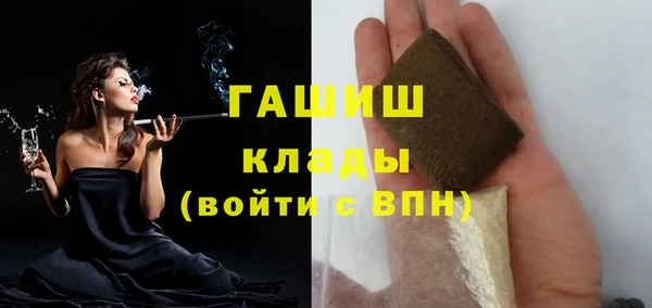 MDMA Premium VHQ Семилуки
