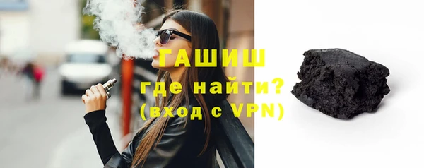 шишки Балахна