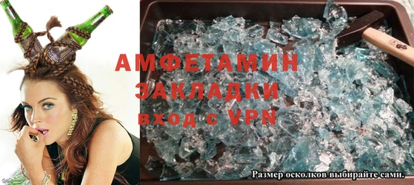 шишки Балахна