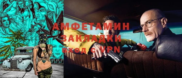 гидра Баксан