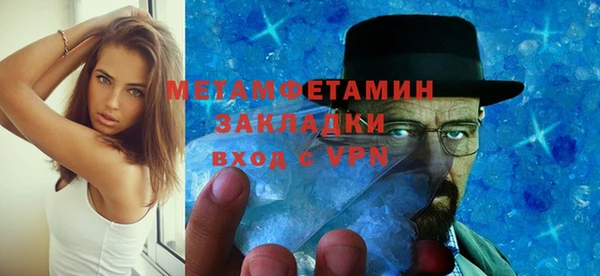гидра Баксан