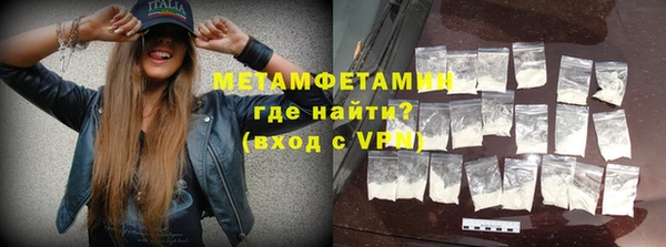 мефедрон VHQ Балабаново