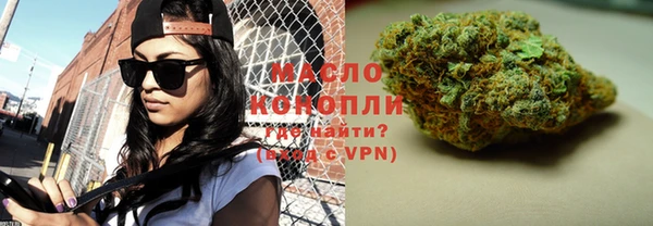 мефедрон VHQ Балабаново