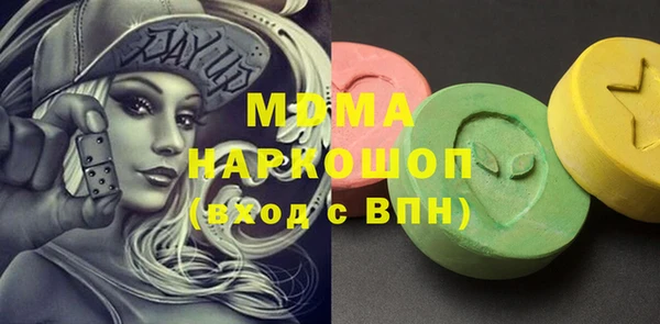 мефедрон VHQ Балабаново