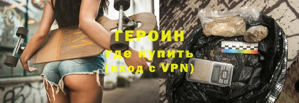 гидра Баксан