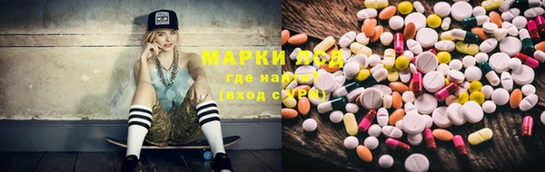 мефедрон VHQ Балабаново