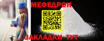 марки nbome Апшеронск
