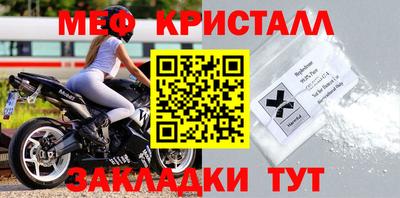 соль курить ск Апрелевка