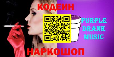 мяу мяу мука Аргун