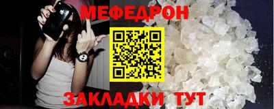 мяу мяу мука Аргун