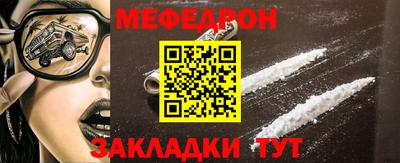 мяу мяу мука Аргун