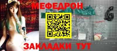 мяу мяу мука Аргун