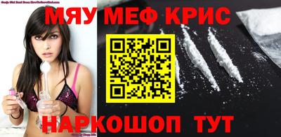 соль курить ск Апрелевка