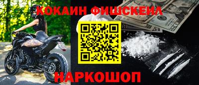 марки nbome Апшеронск