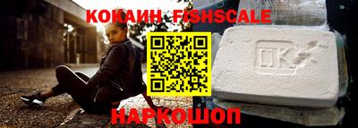 марки nbome Апшеронск