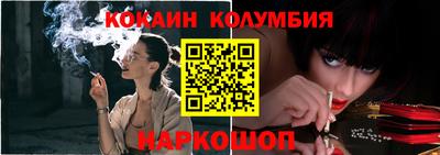 соль курить ск Апрелевка