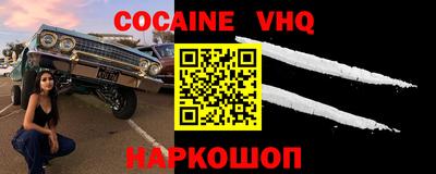 марки nbome Апшеронск