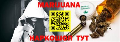 соль курить ск Апрелевка