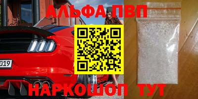 соль курить ск Апрелевка