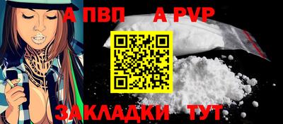 соль курить ск Апрелевка