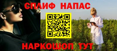 марки nbome Апшеронск