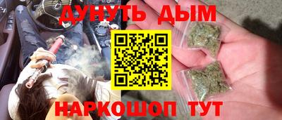 соль курить ск Апрелевка