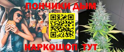 марки nbome Апшеронск