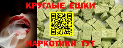 марки nbome Апшеронск