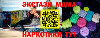 соль курить ск Апрелевка