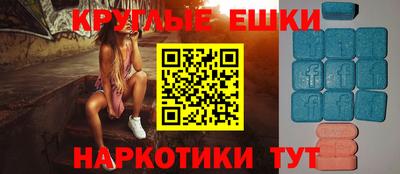 марки nbome Апшеронск