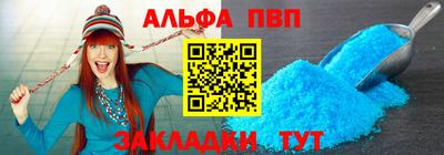 соль курить ск Апрелевка