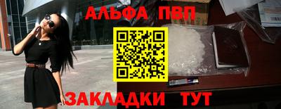 соль курить ск Апрелевка